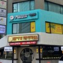 별미돼지국밥 이미지