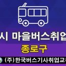 대산취업 Daum카페