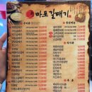 신마포갈매기까치 이미지