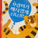 독서놀이로 한 권 읽기 이미지