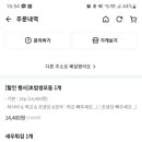 스시드새우 황성점 이미지