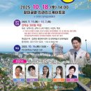 삼척시민체육관 실내체육관 이미지