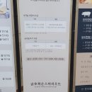 CU편의점 맞은 편 이미지