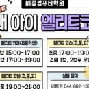 신세계컴퓨터 이미지