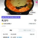 회;담다
