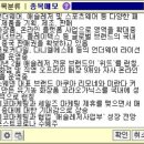 그린케미칼(주) 이미지