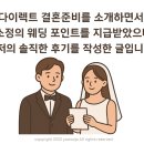 Studio 19. 피아스튜디오 촬영 후기 (검은 배경/윤석현작가님)