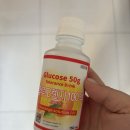 시약 | [25주차 3일] 시온여성병원 공포의 임당검사, 검사 방법, 시약 후기, 결과 확인, 재검 없음