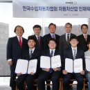 한국말산업육성협회 이미지