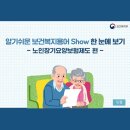 나주의료기 이미지