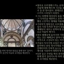 이야기와 함께하는 서양미술 감상 이미지