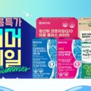 헬씨해빗 이미지