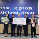 곡성-172 네이버블로그