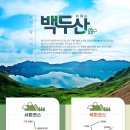 화원일송정 이미지