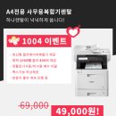 전주백제렌탈 이미지
