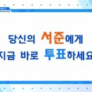 박스오피스분들만의 픽을 골라보세요‼️ 이미지