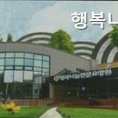 행복나눔전문요양원 네이버블로그