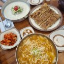 동천 칼제비