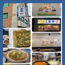 흥부전집 이미지