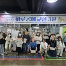 하루 이미지