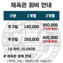 MMASTORY 복싱과 주짓수 이미지