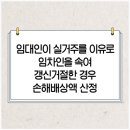법무법인이유