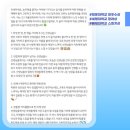 크루쓰승무원학원 이미지