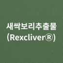 주식회사 노바렉스 이미지