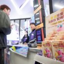 CU 종로공원점 이미지