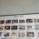 미치닥떡볶이 이미지