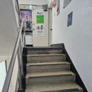 동서울미용직업전문학교