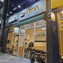 애플꼬마김밥조촌디오션점 - 42768 | [군산 조촌동] 애플꼬마김밥 (모듬꼬마김밥, 어묵탕, 국물떡볶이)
