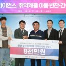 행복지원협동조합 이미지