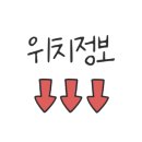 천송화 이미지