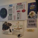 이도감식당