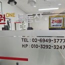 제일원부동산공인중개사사무소 이미지