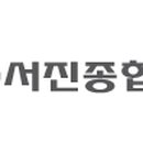 함평엘리체컨트리클럽(주)