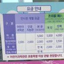 첨단과기로 이미지