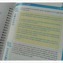 우리는 역사 탐험대 이미지