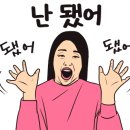 엠앤엠