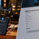 DB PC카페 | 음식점 홈페이지 없이 단골 만들 수 있을까? 메뉴·예약·매장정보로 재방문 늘리는 법