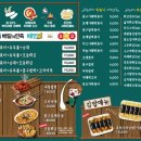 서초대로1길 2 (1) 이미지