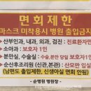 순산후조리원 신관 이미지