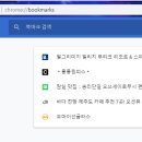 즐겨찾기PC 이미지