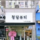 두유네일 이미지