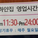 하얀집 네이버블로그