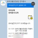 세진자동차공업사 이미지