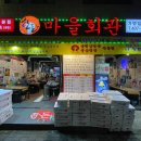 시장마을회관 이미지