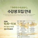 성남시청 율동관 이미지