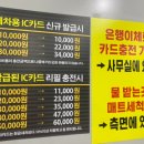 한성세차장 - 영등포구 경인로90길 10 | 한성세차장